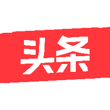 今日头条